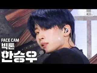 【公式sb1】【フェイスカム4K]ビクトンハン・スンウ「Mayday」(VICTON SEUNGWOO FaceCam)│@ SBS 人気歌謡_2020.6.7