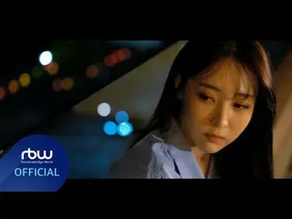 【公式】MAMAMOO、[Special]星を見に行こう(Cover byムンビョル)   