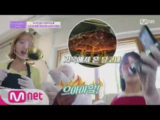 【公式mnp】 IZ*ONE__ CHU [最終回]▷▶IZ *ONE_ はスムージーを作成してい...▷▶2006 10 EP.11   