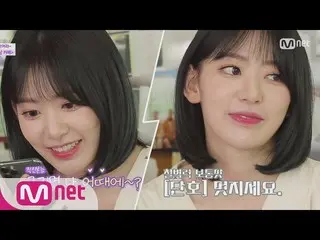 【公式mnp】 IZ*ONE__ CHU [最終回]ね