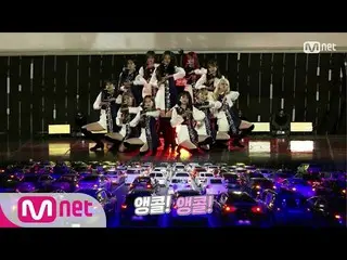 【公式mnp】 IZ*ONE__ CHU [最終回]ラビアンローズ(La Vie en Rose)(幻のコンサートver