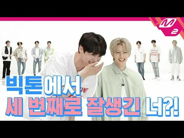 【公式mn2】【む！ノノダンス]ノノダンスで茶目宴開いてしまったビクトンの実勢は誰？ |ビクトン(VICTON) -  Mayday   