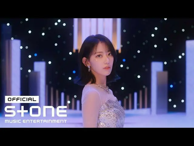 【公式cjm】 IZ*ONE_ (IZ *ONE_ ) - 幻想童話(Secret_ _ Story of the Swan)MV Teaser 1   