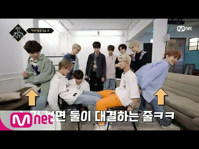 【公式mnk】Road to Kingdom [何対決】5話太もも相撲最強を探せ！ㅣチーム別予選 -  TOO編200604 EP.6   