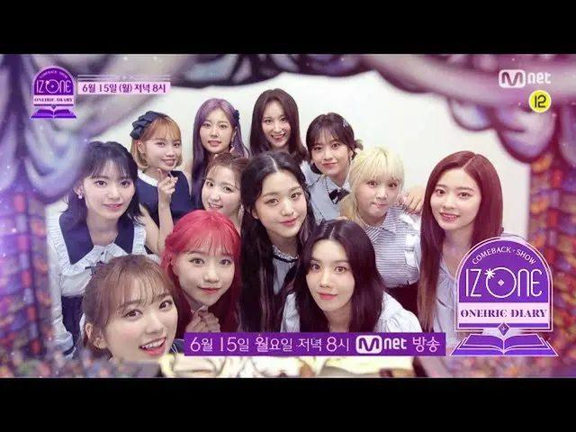 【公式cjm】 IZ*ONE_ COMEBACK SHOW：ONEIRIC DIARY] Teaser   
