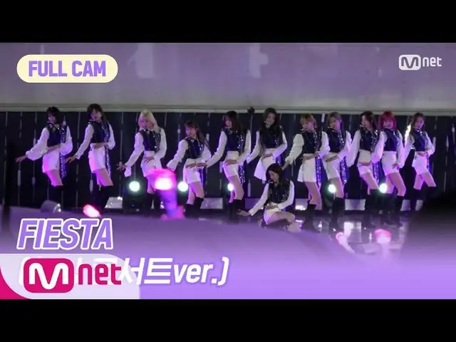 【公式mnp】 IZ*ONE__ CHU [FULL CAM] FIESTA(幻のコンサートver