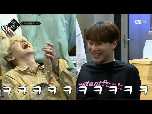 【公式mnk】Road to Kingdom [何対決】5話太もも相撲最強を探せ！ㅣチーム別予選 -  ONF編200604 EP.6   