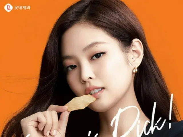 「BLACKPINK」JENNIE、ロッテ製菓の新製品AIR BAKEDのモデルに