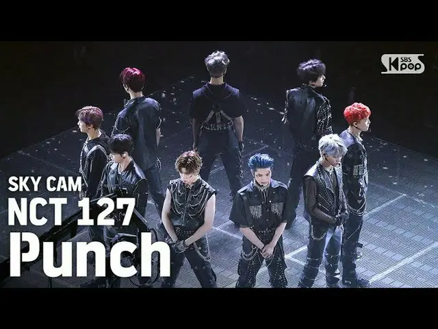 【公式sb1】【航空カム4K] NCT 127「Punch」(NCT 127 High Angle Cam)│@ SBS 人気歌謡_2020.6.7   