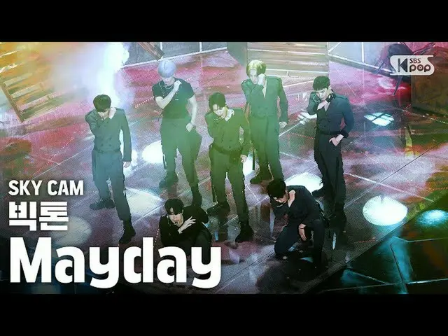【公式sb1】【航空カム4K]ビクトン「Mayday」(VICTON High Angle Cam)│@ SBS 人気歌謡_2020.6.7   