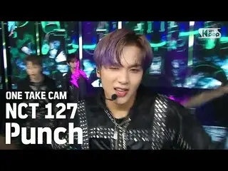 【公式sb1】【単独シャトケム] NCT127「Punch」単独ショット別途録画│NCT127ONE TAKESTAGE│@ SBS 人気歌謡_2020.6.7