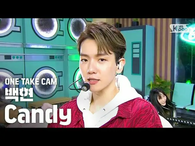 【公式sb1】【単独シャトケム]ベクヒョン「Candy」単独ショット別途録画│BAEKHYUNONE TAKESTAGE│@ SBS 人気歌謡_2020.6.7