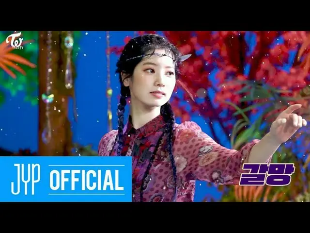 【公式】「TWICE "、TWICE TV" MORE＆MORE」EP.02   