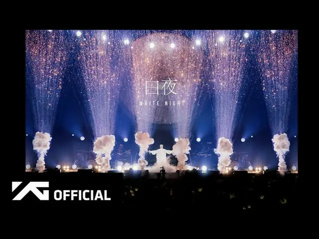 【d公式yg】#TAEYANG白夜| WHITE NIGHT [太陽がされない夜]  Ep_8