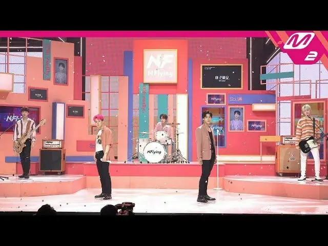【公式mn2】【MPD直カム] N.Flying_」ああ本当よ