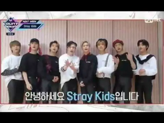 #StrayKids、来週のカムバック予告