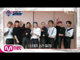 【公式mnk】【COMEBACK COUNTDOWN  -  Stray Kids] KPOP TV Show | M COUNTDOWN 2006 11 EP