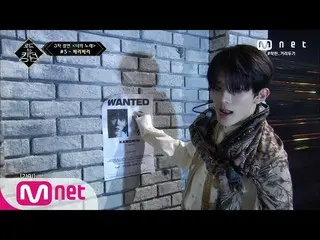 【公式mnk】Road to Kingdom [7回]♬考古学ベベ(gogobebe) -  VERIVERY(原曲MAMAMOO)3次コンテストあなたの歌20
