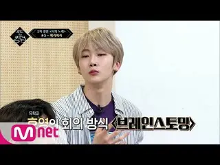 【公式mnk】Road to Kingdom [7回]これがブレーンストーミングの威力☆ワンTAKE(テーク)の舞台に挑戦するVERIVERY 2006 11 