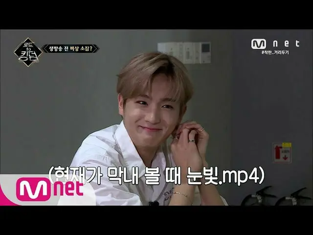 【公式mnk】Road to Kingdom☎飛翔招集☎スペシャル舞台で役朝貢を準備するロード・トゥー・ボーカルライン2006 11 EP.7   