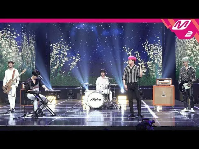 【公式mn2】【MPD直カム] N.Flying_」FLOWER FANTASY」(N.Flying FanCam)| MCOUNTDOWN_2020.6.11