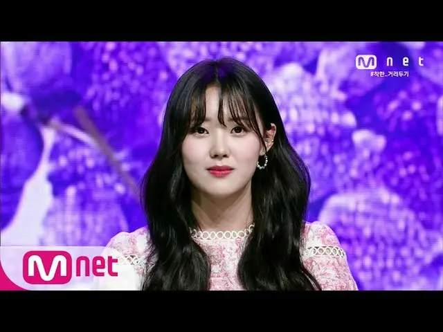 【公式mnk】【Park Hyeonseo  -  YOU] KPOP TV Show |  M COUNTDOWN 2006 11 EP.669   