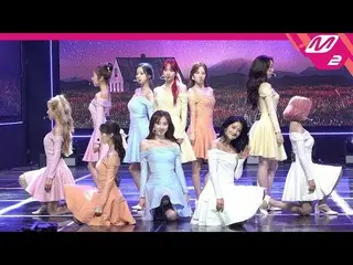 【公式mn2】【MPD直カム]宇宙少女_」願い(Where You Are)」(WJSN FanCam)| MCOUNTDOWN_2020.6.11   