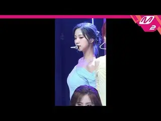 【公式mn2】【MPD直カム]宇宙少女夏_」願い(Where You Are)」(WJSN YEOREUM FanCam)| MCOUNTDOWN_2020.6