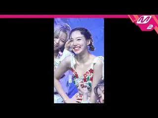【公式mn2】【MPD直カム] TWICEナヨン_」MORE＆MORE」(TWICE NAYEON FanCam)| MCOUNTDOWN_2020.6.11 