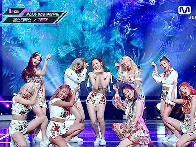 TWICE、「スイカの種」パフォーマンスが韓国で話題