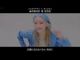 【日本語字幕】【Japanese Sub】] Heize  -  Lyricist(作詞)＆Things are going well(日がとてもよくなって) 