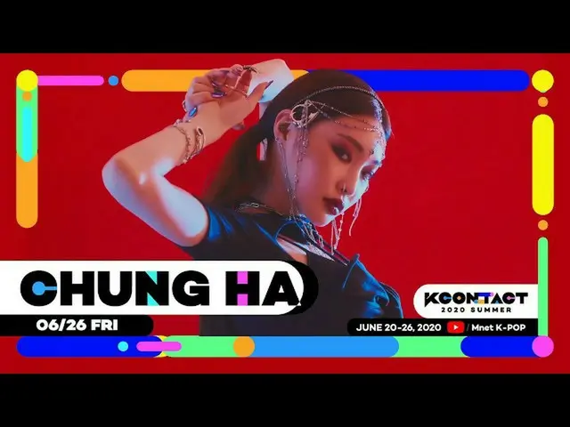 【公式mnk】【KCON：TACT 2020 SUMMER】DAILY LINE UP   