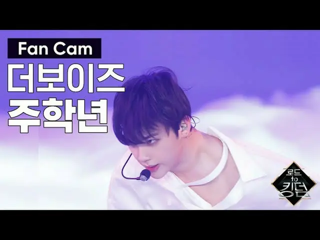 【公式mnk】Road to Kingdom [直カム] THE BOYZ州グレード - ♬桃源郷(Quasi una fantasia)3次コンテストあなたの