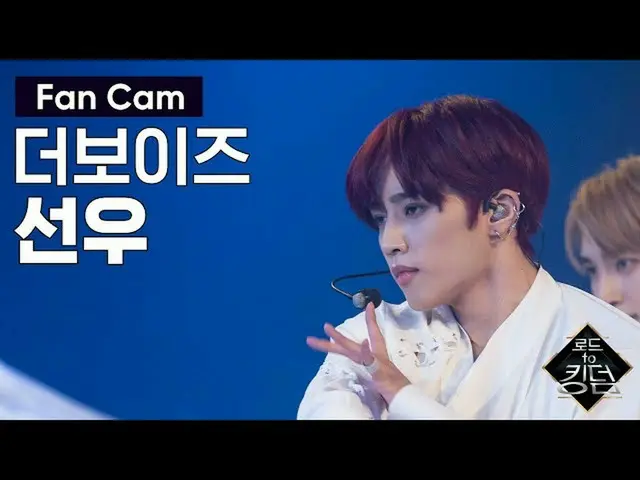 【公式mnk】Road to Kingdom [直カム] THE BOYZソヌ - ♬桃源郷(Quasi una fantasia)3次コンテストあなたの歌20