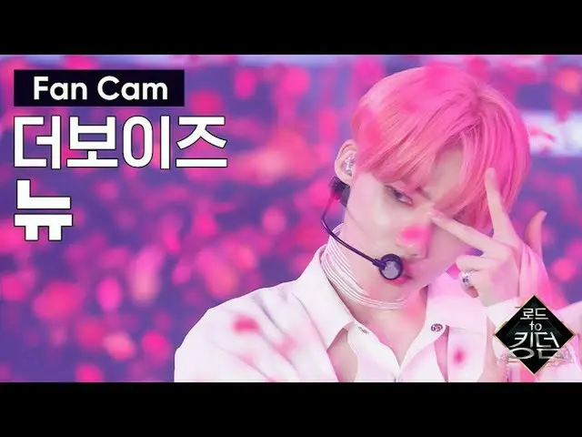 【公式mnk】Road to Kingdom [直カム] THE BOYZニュー - ♬桃源郷(Quasi una fantasia)3次コンテストあなたの歌2