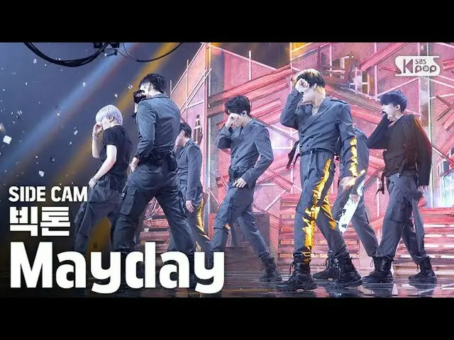 【公式sb1】【サイドカム4K]ビクトン「Mayday」(VICTON_ _ Side FanCam)| SBS 人気歌謡_2020.6.7   