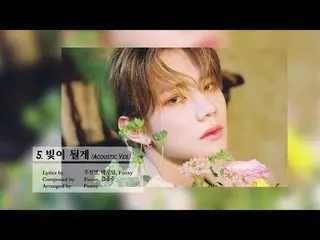 【公式loe】 [Teaser] D1CE(ディワンス)_ 2nd Mini Album [DRAW YOU：REMEMBER ME]Highlight_ _ 