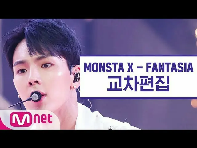 【公式mnk】【クロス編集] MONSTAX_  -  FANTASIA(MONSTAX_ _ Stage Mix)   
