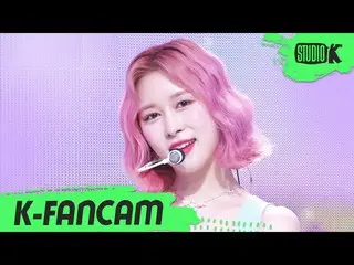 【公式kbk】【K-Fancam]宇宙少女_ ダヨン直カム」BUTTERFLY」(WJSN_ DAYOUNG Fancam)l MusicBank 2006 1