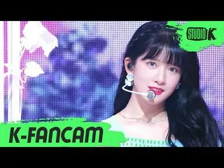 【公式kbk】【K-Fancam]宇宙少女_ アキシアル直カム」BUTTERFLY」(WJSN_ EXY Fancam)l MusicBank 2006 12 