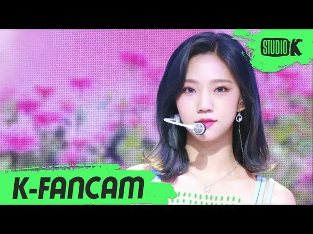 【公式kbk】【K-Fancam]宇宙少女_ 夏直カム」BUTTERFLY」(WJSN_ YEOREUM Fancam)l MusicBank 2006 12 