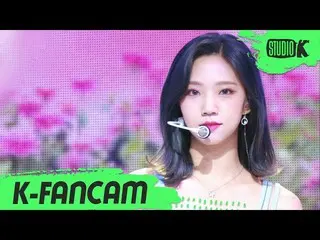 【公式kbk】【K-Fancam]宇宙少女_ 夏直カム」BUTTERFLY」(WJSN_ YEOREUM Fancam)l MusicBank 2006 12 