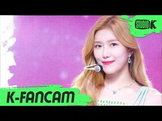 【公式kbk】【K-Fancam]宇宙少女_ ダウォン直カム」BUTTERFLY」(WJSN_ DAWON Fancam)l MusicBank 2006 12