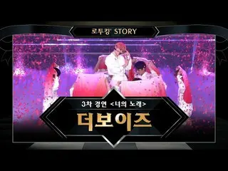 【公式mnk】【でツキン「Story]♬THEBOYZ_ (THEBOYZ_ _ )」桃源郷(Quasi una fantasia)」@ Road toKing