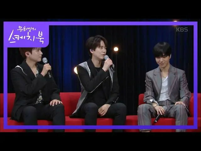 【公式kbk】SUPERJUNIOR_ 15周年完全体期待するんですか..？ [ユ・ヒヨルのスケッチブック_ / Yu HuiyeolsSketchbook_ 