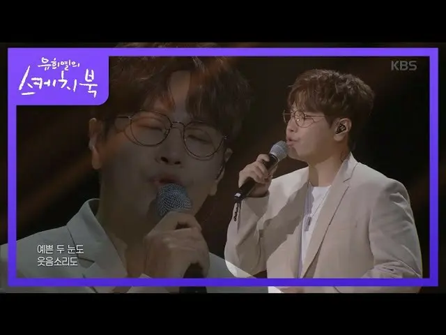 【公式kbk】ナ・ユングォン - ヒジェ[ユ・ヒヨルのスケッチブック_ / Yu HuiyeolsSketchbook_ ] 20200612   