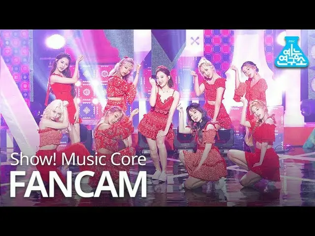 【公式mbk】【芸能研究所4K]TWICE_ 直カム」MORE＆MORE」(TWICE_ _ FanCam)Show！MusicCore 200613   