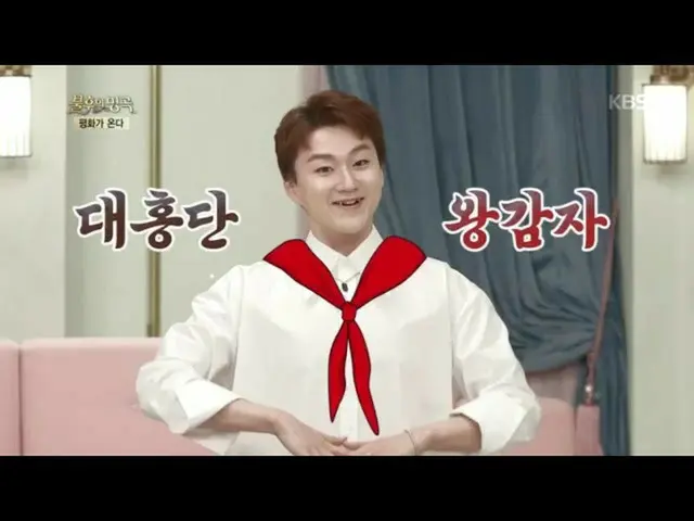 【公式kbk】不朽の個人技職人ジョーミンギュ！鳥肌が立つシンクロ率の大ホンダン王ジャガイモ♬[不朽の名曲_ 2伝説を歌う/ ImmortalSongs_ 2] 