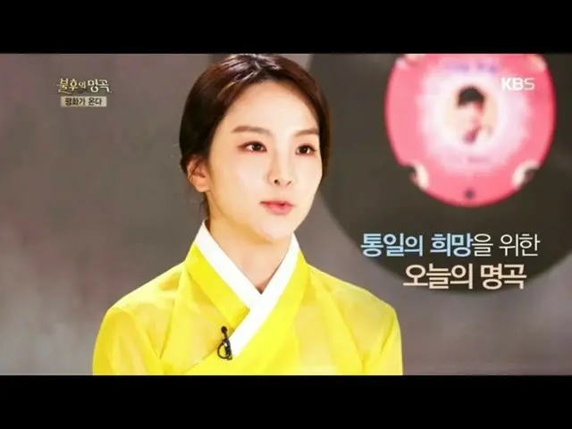 【公式kbk】統一の希望のための今日の名曲！ソン・ソヒの選曲は？ 【不朽の名曲_ 2伝説を歌う/ ImmortalSongs_ 2] 20200613   