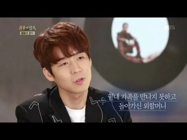 【公式kbk】祖母のための曲を準備したハ・ドンギュン〜彼が呼ぶ曲は？ 【不朽の名曲_ 2伝説を歌う/ ImmortalSongs_ 2] 20200613   